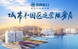 2018年，產(chǎn)業(yè)園區(qū)并購(gòu)的“紅與黑”