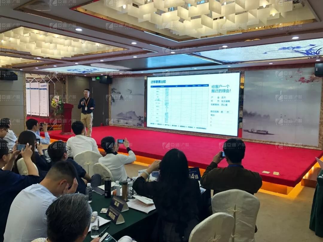 精準(zhǔn)定位，招商破局，第17期產(chǎn)業(yè)園區(qū)董事匯圓滿落幕！