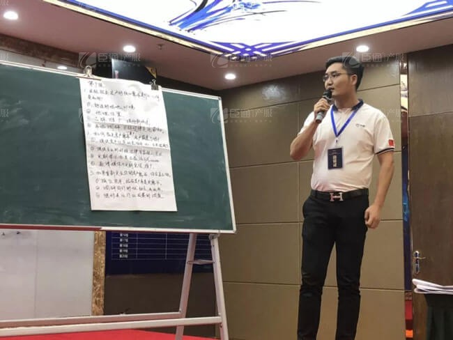 精準(zhǔn)定位，招商破局，第17期產(chǎn)業(yè)園區(qū)董事匯圓滿落幕！