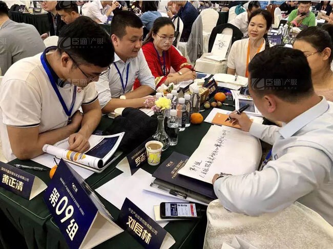 精準(zhǔn)定位，招商破局，第17期產(chǎn)業(yè)園區(qū)董事匯圓滿落幕！