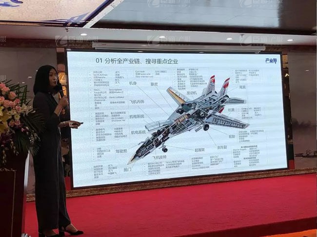 精準(zhǔn)定位，招商破局，第17期產(chǎn)業(yè)園區(qū)董事匯圓滿落幕！