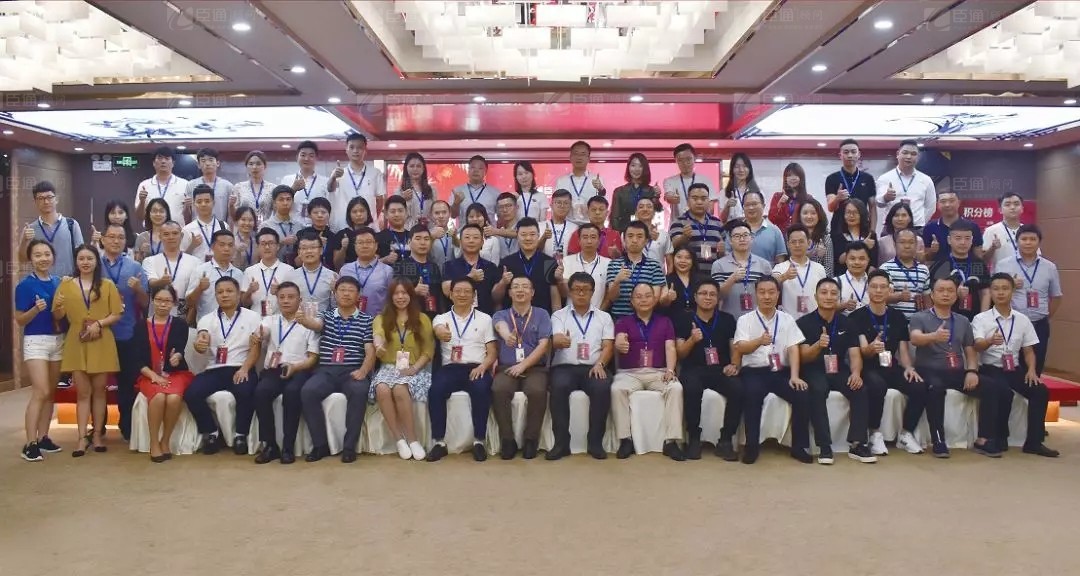 共享共創(chuàng)，破局招商！第19期園區(qū)董事匯圓滿落幕！