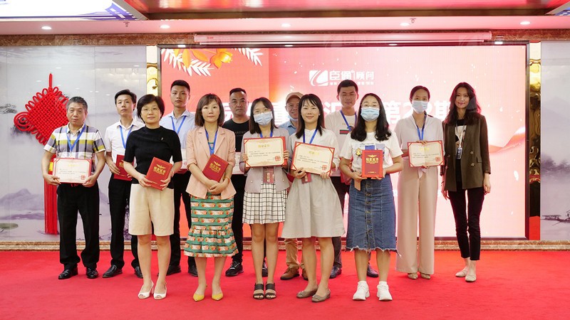 精準(zhǔn)定位，招商致勝，第22期園區(qū)董事匯圓滿落幕